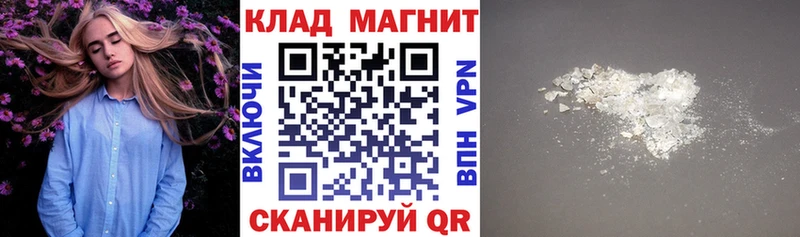 Купить наркотики сайты Новоалтайск Канабис  СК  Меф мяу мяу  Cocaine 