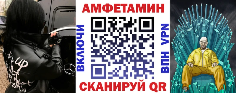 АМФЕТАМИН Розовый  Новоалтайск 