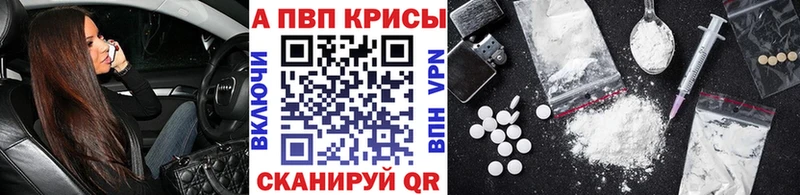 что такое   Новоалтайск  блэк спрут маркетплейс  Alpha-PVP VHQ 
