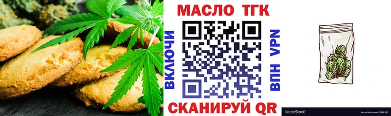 Печенье с ТГК конопля  ОМГ ОМГ   Новоалтайск  дарнет шоп 