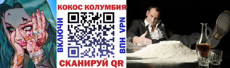 Cocaine VHQ  Новоалтайск 