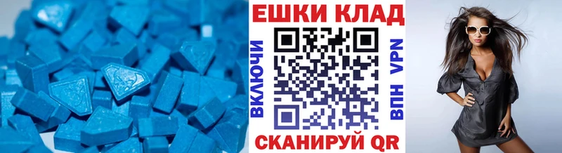 Ecstasy 300 mg  наркота  Новоалтайск 