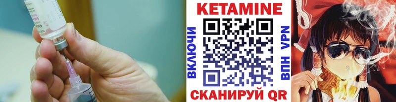 где купить наркотик  Новоалтайск  Кетамин ketamine 