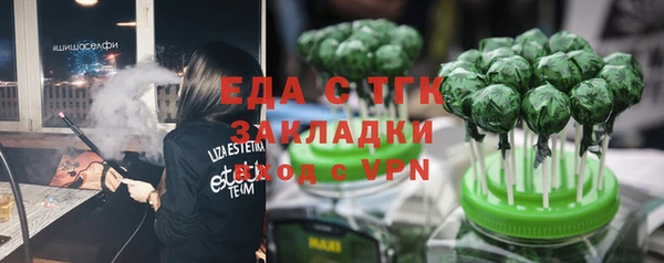 mdpv Балабаново