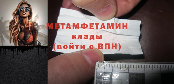 mdpv Балабаново