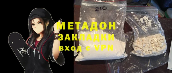 mdpv Балабаново