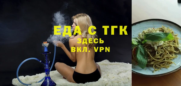 каннабис Протвино
