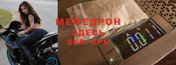 соль ск Балахна