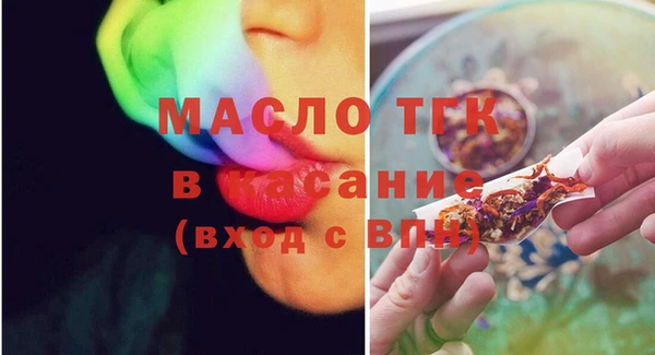 соль ск Балахна