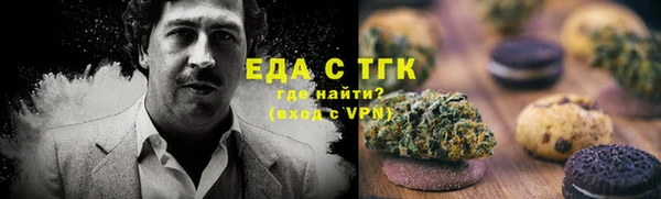 соль ск Балахна