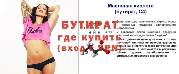 дурь Баксан