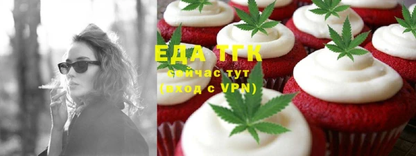 соль ск Балахна