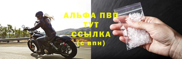 соль ск Балахна