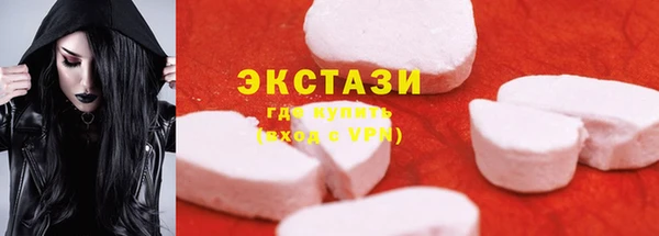 соль ск Балахна
