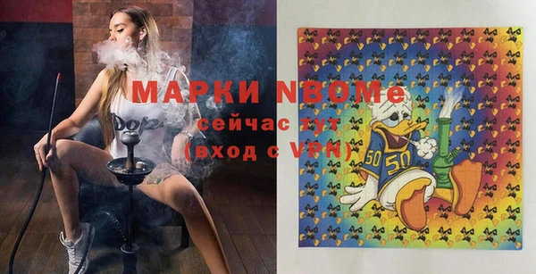 mdpv Балабаново