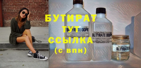 дурь Баксан