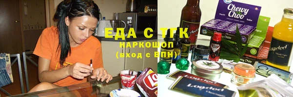 каннабис Протвино