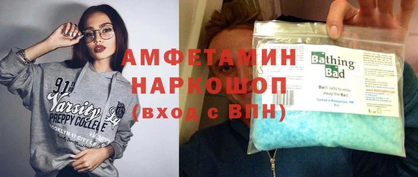экстази Приозерск