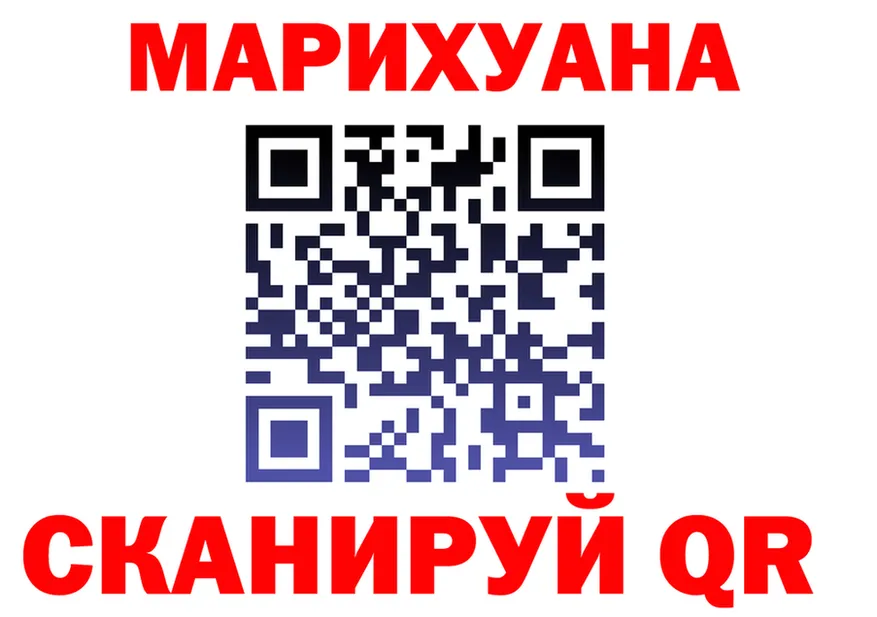 Cannafood марихуана ССЫЛКА shop блэк спрут Новоалтайск