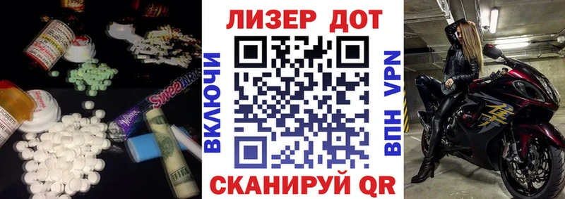 ЛСД экстази ecstasy  Новоалтайск 