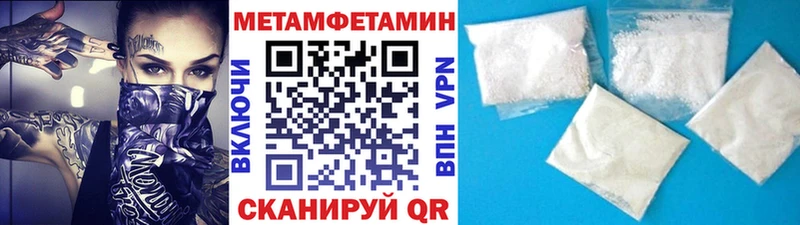 МЕТАМФЕТАМИН мет  цена наркотик  Новоалтайск 