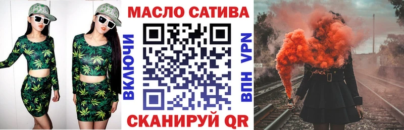 ОМГ ОМГ зеркало  купить наркотики сайты  Новоалтайск  Дистиллят ТГК THC oil 